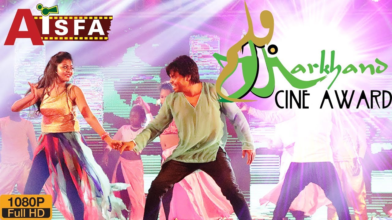 AISFA 2019 || JHARKHAND CINE AWARD || LAKHAN SOREN & MANJARI SINKU || OFFICIAL