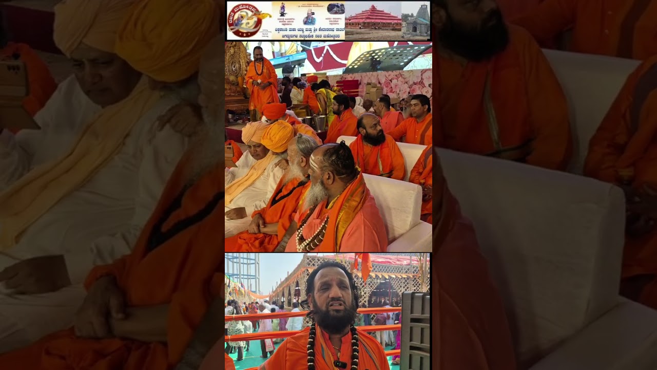 ಕೇದಾರ ಜಗದ್ಗುರುಗಳ ಜೊತೆ ಮನಕುಲ ಇದೆ....