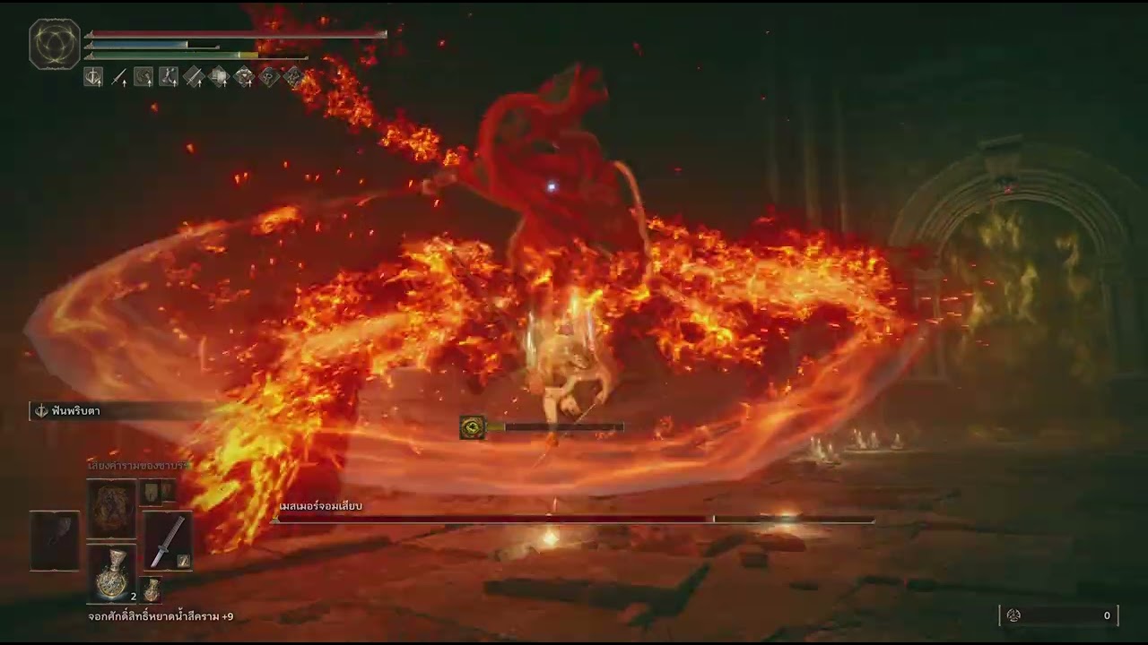 เมสเมอร์ Elden Ring