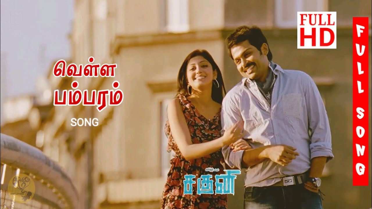 Vella Bambaram Video Song HD 1080p | Full SONG | Saguni Movie Songs 4K | Unreleased Tamil