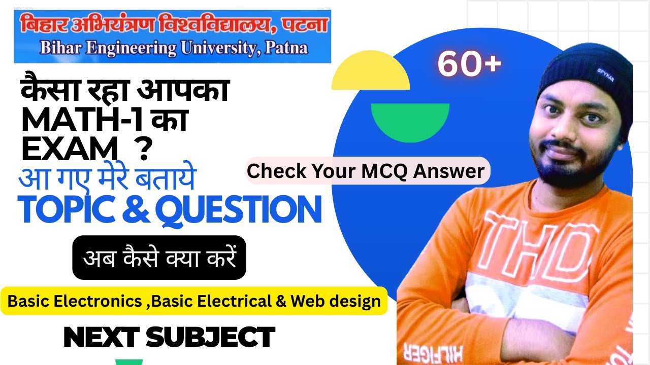 BEU Patna 1st Semester Exam 2026 