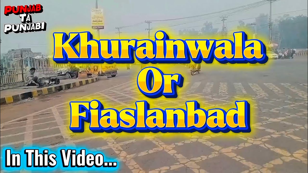 Fiaslanbad City Or Khurainwala City Ak ka safar