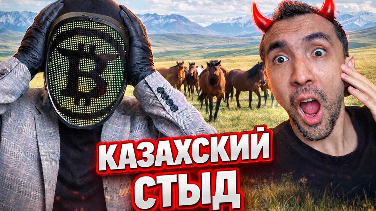 Самый смешной «трейдер» в мире MusMoney и его микро-сделки