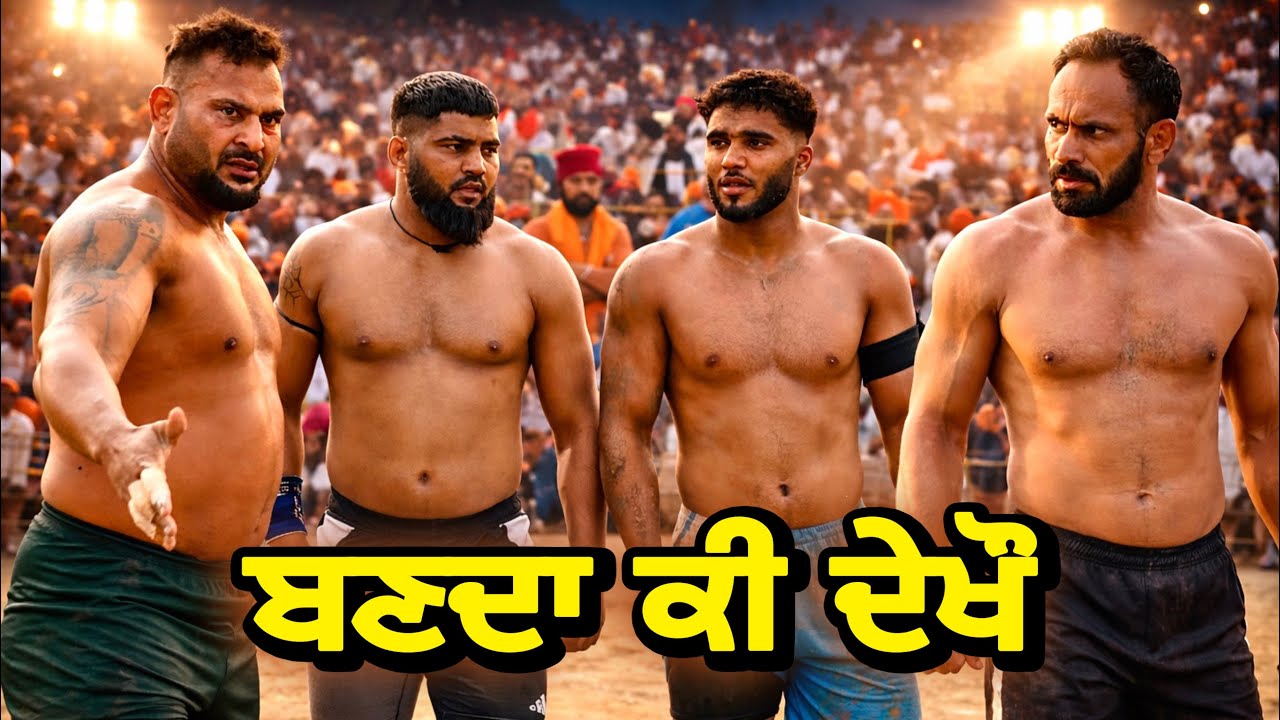 Tut Kabaddi Match Live | Raja Chohla Sahib
