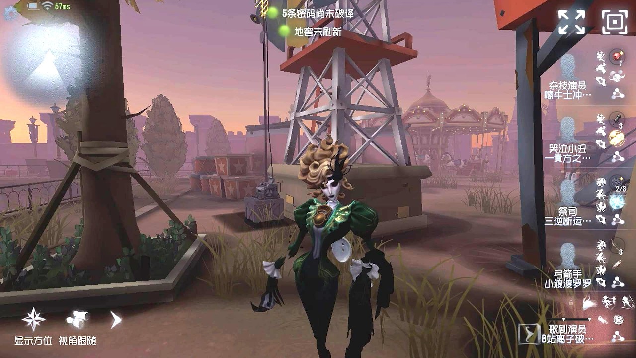 #234 Opera Singer | Pro Player | Moonlit River Park | Identity V