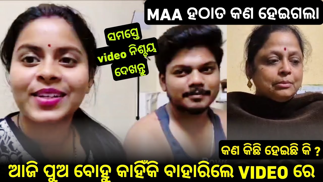 ଆଜି ଏମିତି କଣ ହେଲା 😊 // cancer journey 