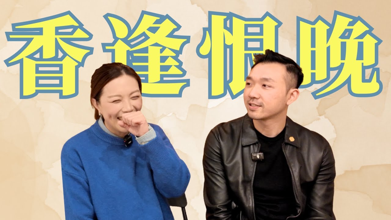 Scented Niche聞伯樂主理人來了！香水愛好者的Q&A時間!! 香逢恨晚#4 /CC字幕