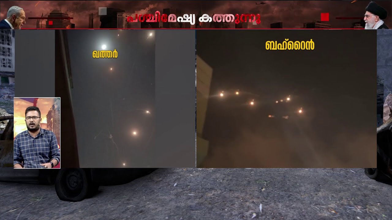 ഇറാൻ ശക്തമായി തിരിച്ചടിക്കുമോ? വരും മണിക്കൂറുകൾ നിർണായകം