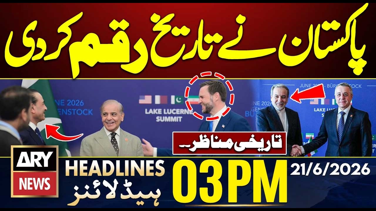 Historical Scenes from Switzerland | 3 PM Headlines ARY News || 21st June 2026 || US Iran Talks