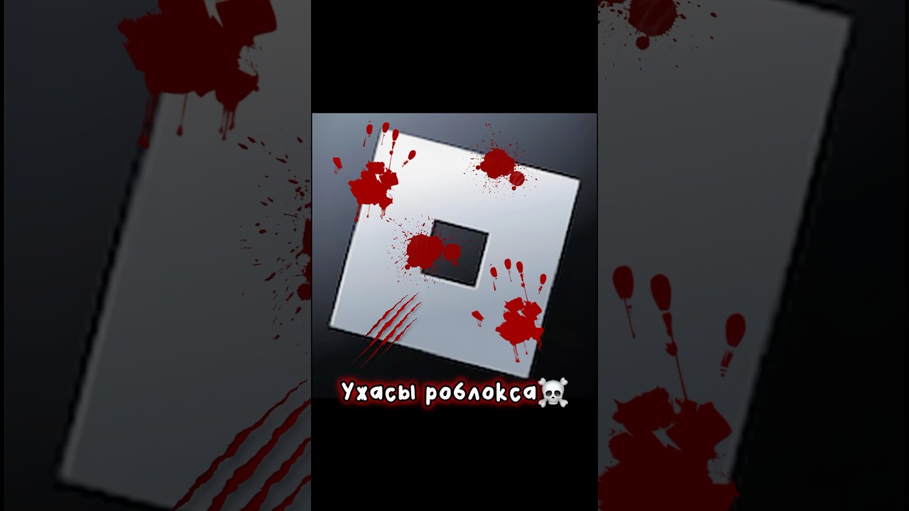 Ребят, осторожнее&hellip; #роблокссломался #blackqueen #roblox #роблокс #мм2 #история #дашагретта