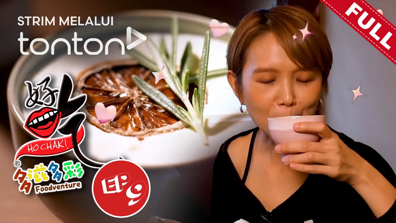 好吃！多滋多彩 Ho Chak! Foodventure | 2025年6月1日 | Episode 9