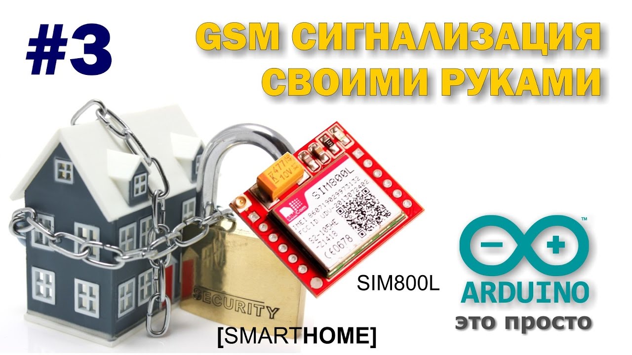 Система 