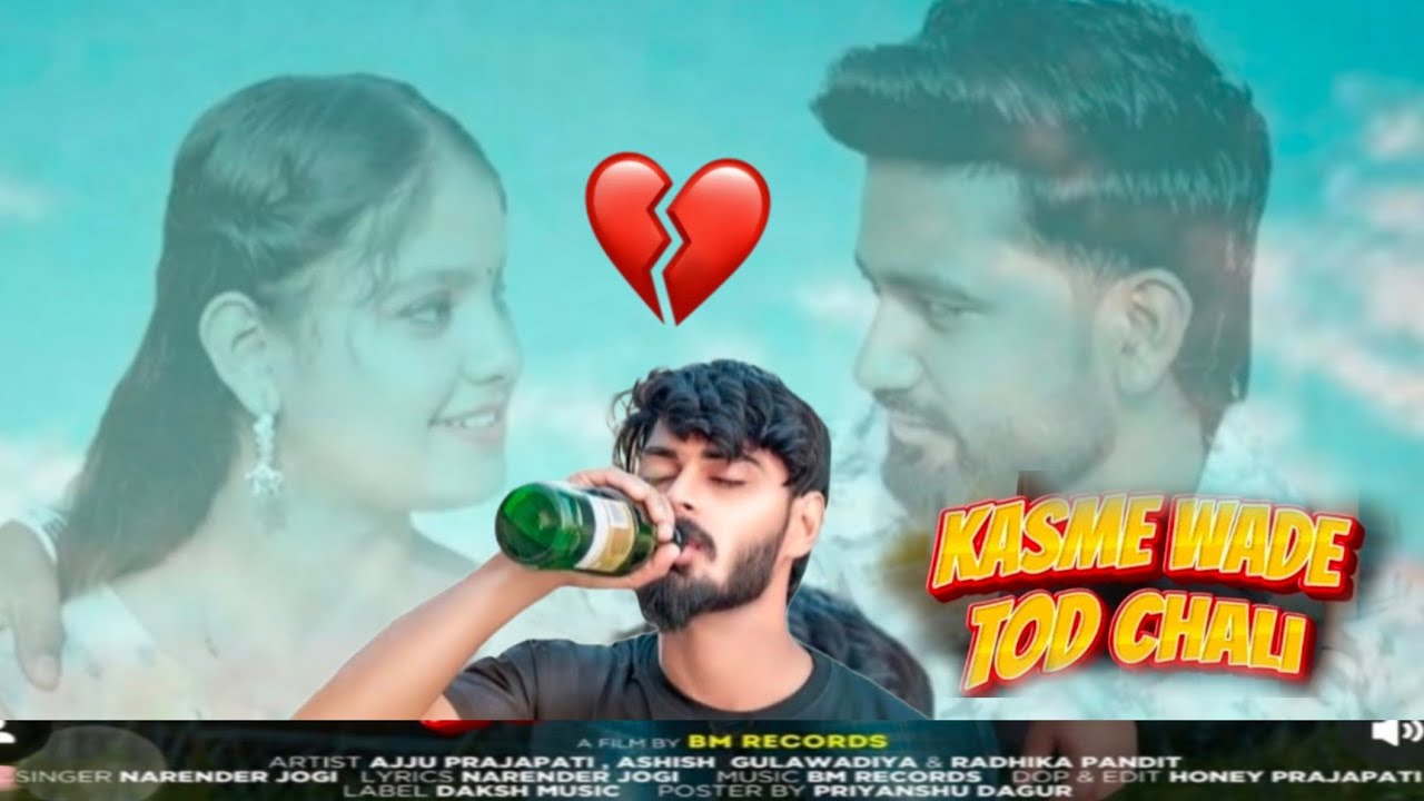 Kasme Wade// Jhuta pyar 2 //kali raat // Ajju prajapati // Ashish gulawadiya// Radhika pandit//