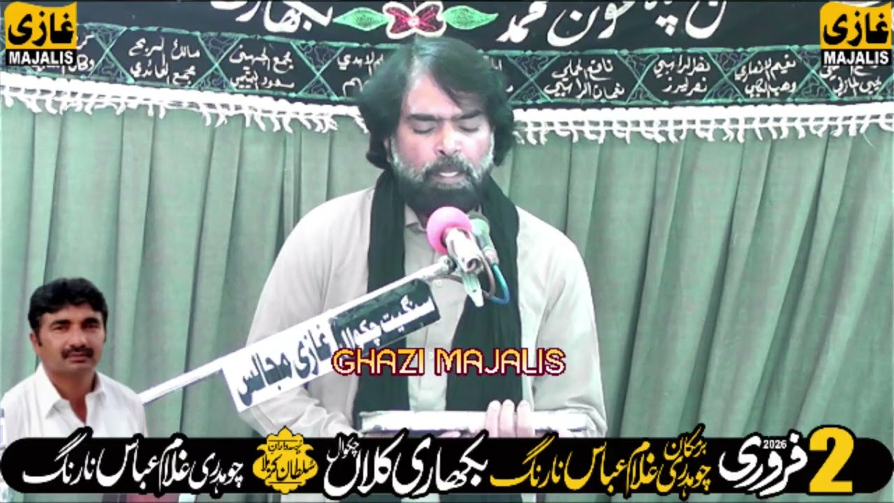 Zakir Asghar Abbas MA  02 February 2026  At Bikhari Kalan District Chakwal