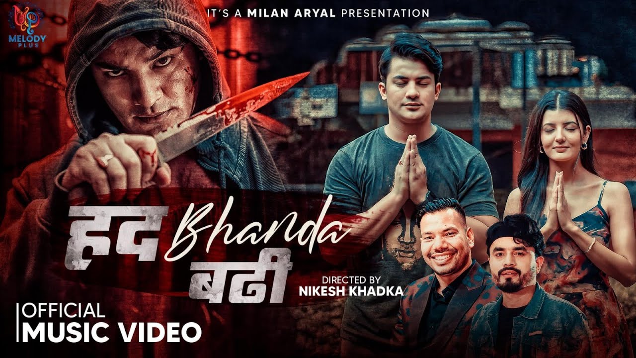 Had Bhanda badhi  - Shiva Pariyar • Aakash Shrestha • Prisma Khatiwada • New Nepali Song 2081