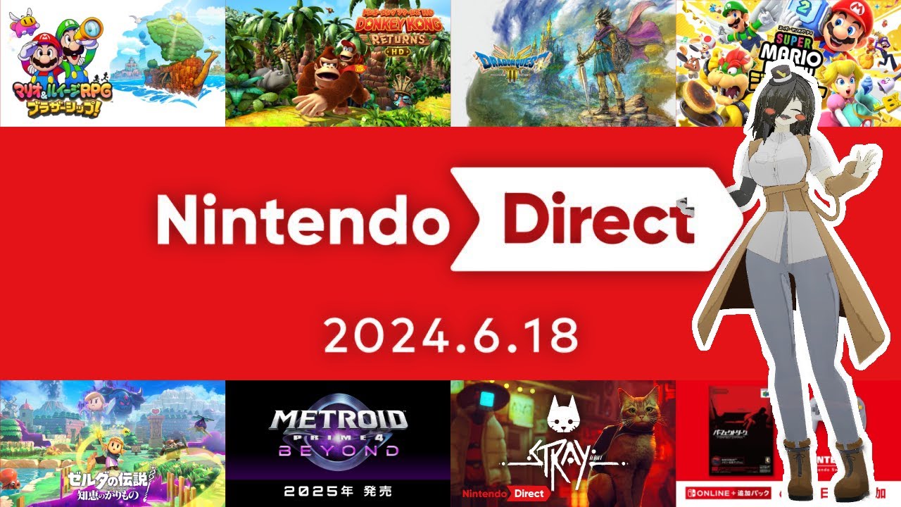 ☑ Nintendo Direct 2024.6.18 を観て騒ぐ男（♀アバター）