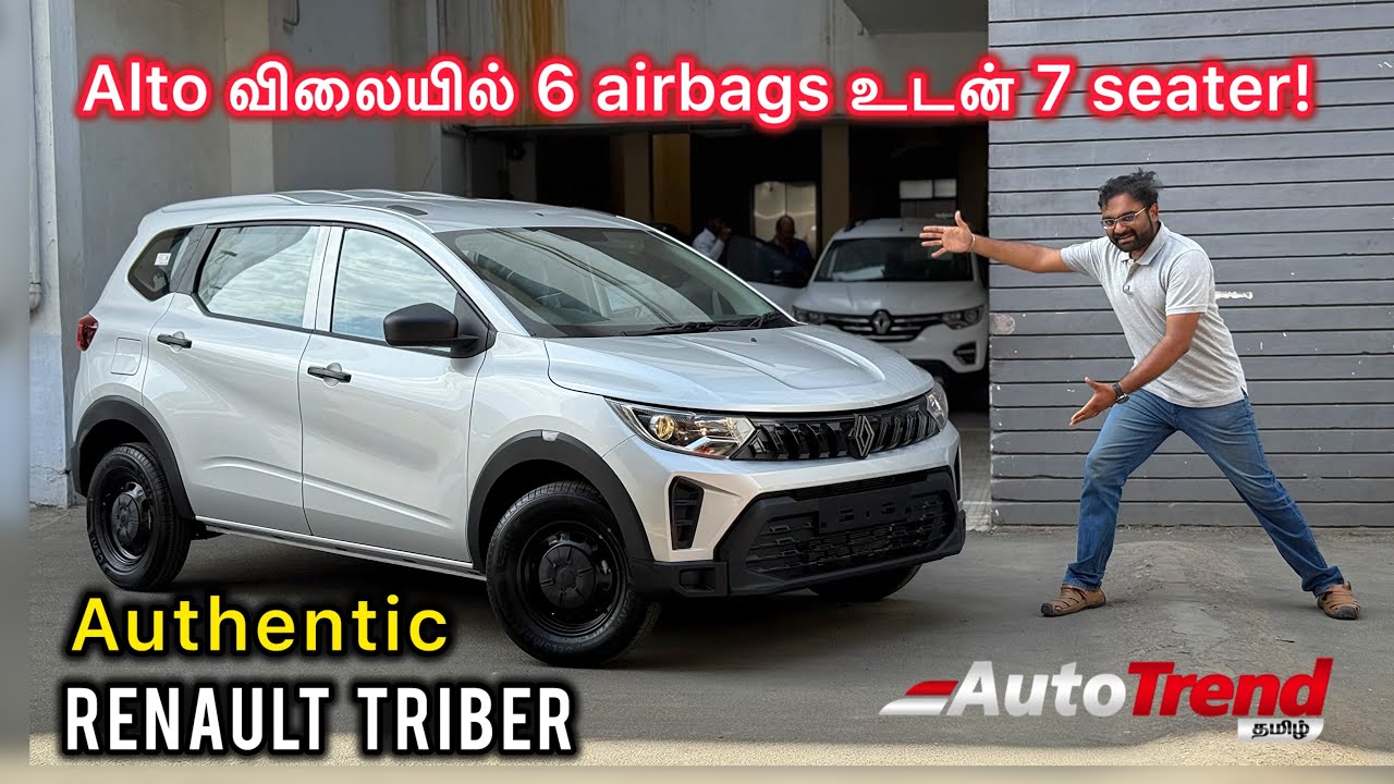 Alto விலையில் 7 seater வாங்கலாமா? Renault Triber facelift AUTHENTIC variant review Autotrend Tamil