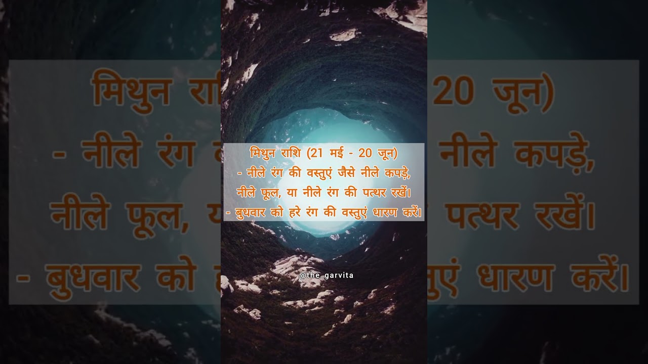 New Year Remedies (Astrology::Rashi)   #astrology #remedies #rashi
