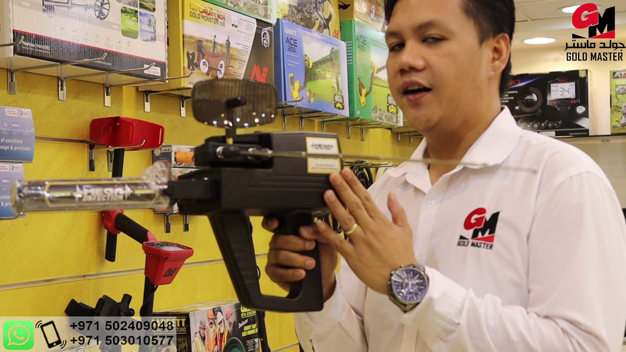 Mega Scan Pro -Long range metal detector