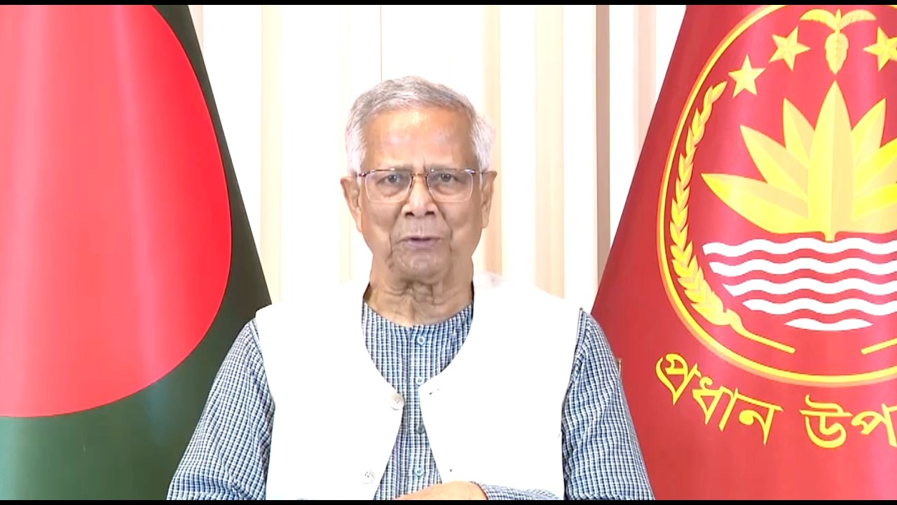 🔴 LIVE | জাতীর উদ্দেশে ভাষণ দিচ্ছেন প্রধান উপদেষ্টা