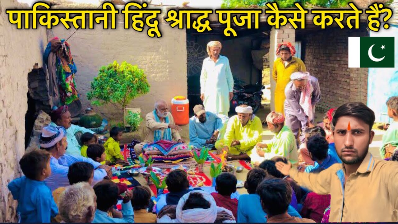 Geeta ka paath in Pakistan 🇵🇰 || Pakistani Hindu lifestyle rasmo riwaj Mukesh Kumar Hindu Vlogs