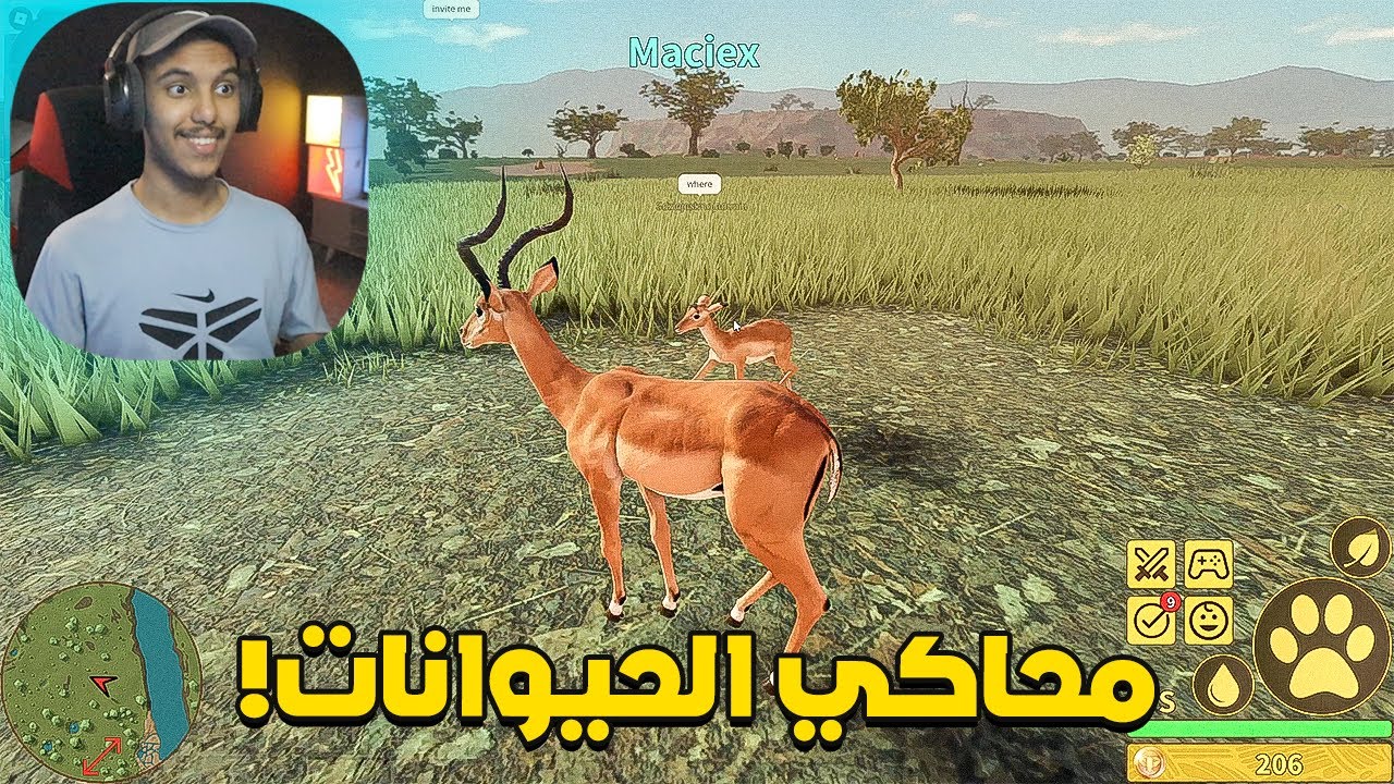 محاكي الحيوانات #1 : انصدمت من اللعبة! | Roblox