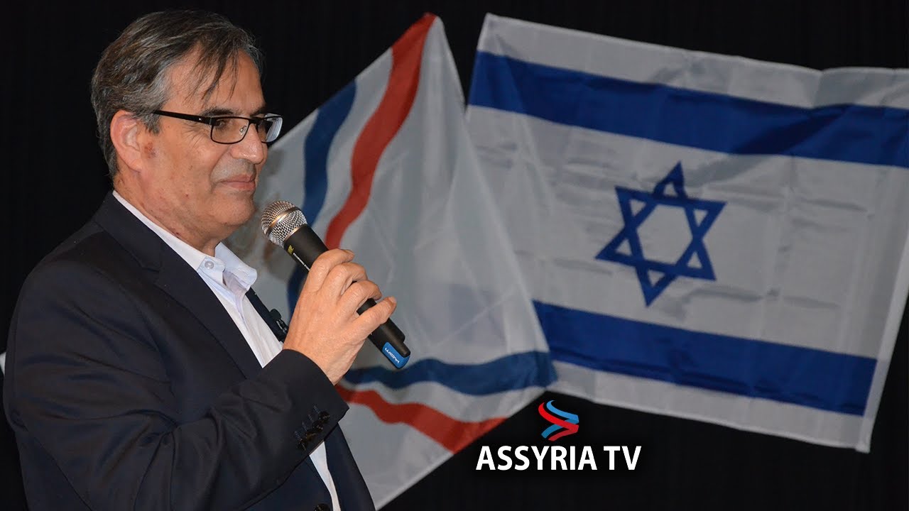 Lecture by Dr. Yaacov Maoz about Assyrian Jews in Israel