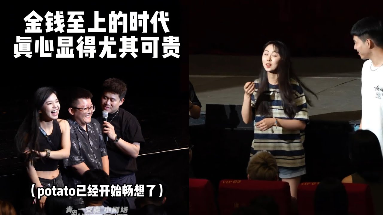 男生被問：炒菜炒的好不好吃？ #二狗脫口秀#脫口秀  #搞笑 #即興表演