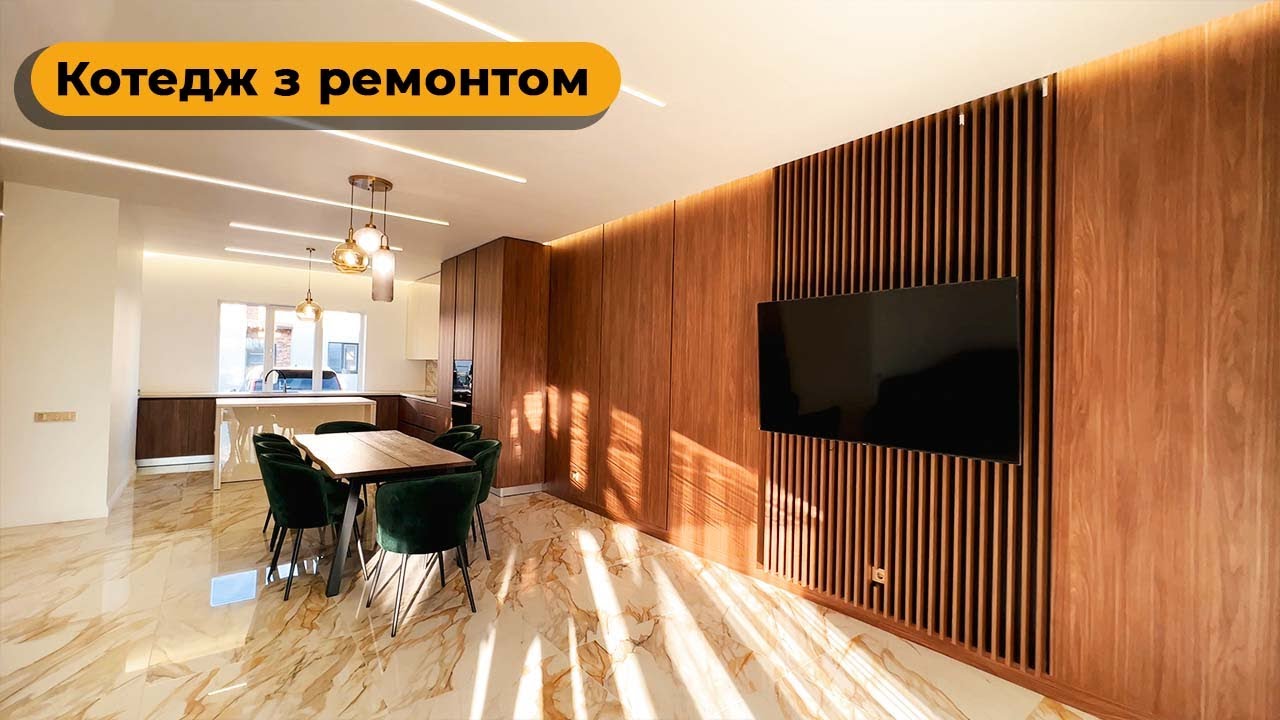 Продаж котеджу з ремонтом під ключ Сторожниця м. Ужгород, Закарпатська область