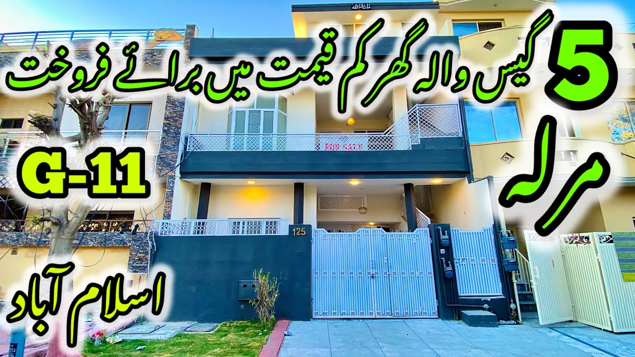 5 Marla Double Story House For Sale in Sector G-11 Islamabad | Gas Available | #houseforsale #g11