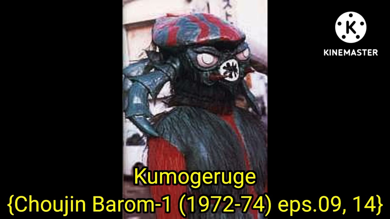 all Choujin Barom-1 monsters