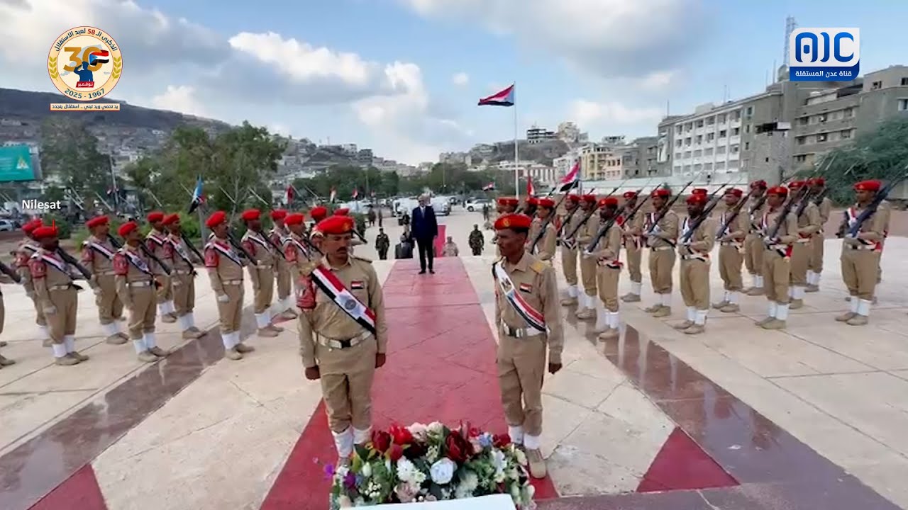 الرئيس الزُبيدي يضع إكليلا من الزهور على النصب التذكاري لشهداء الجنوب العربي بمناسبة عيد الاستقلال