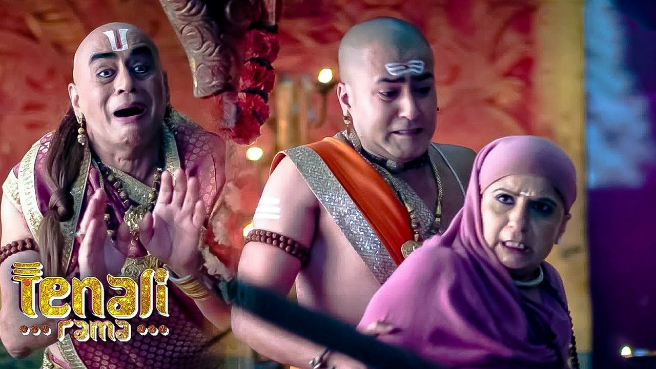 क्यों की लक्ष्मी अम्मा ने तथाचार्य की धुलाई || Tenali Rama || Full Ep-207