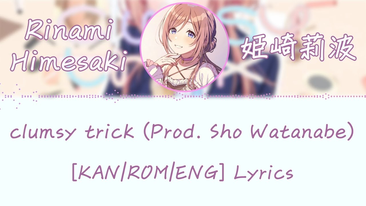 Rinami Himesaki - 'clumsy trick (Prod. Sho Watanabe)' [KAN/ROM/ENG Lyrics]【学マス】
