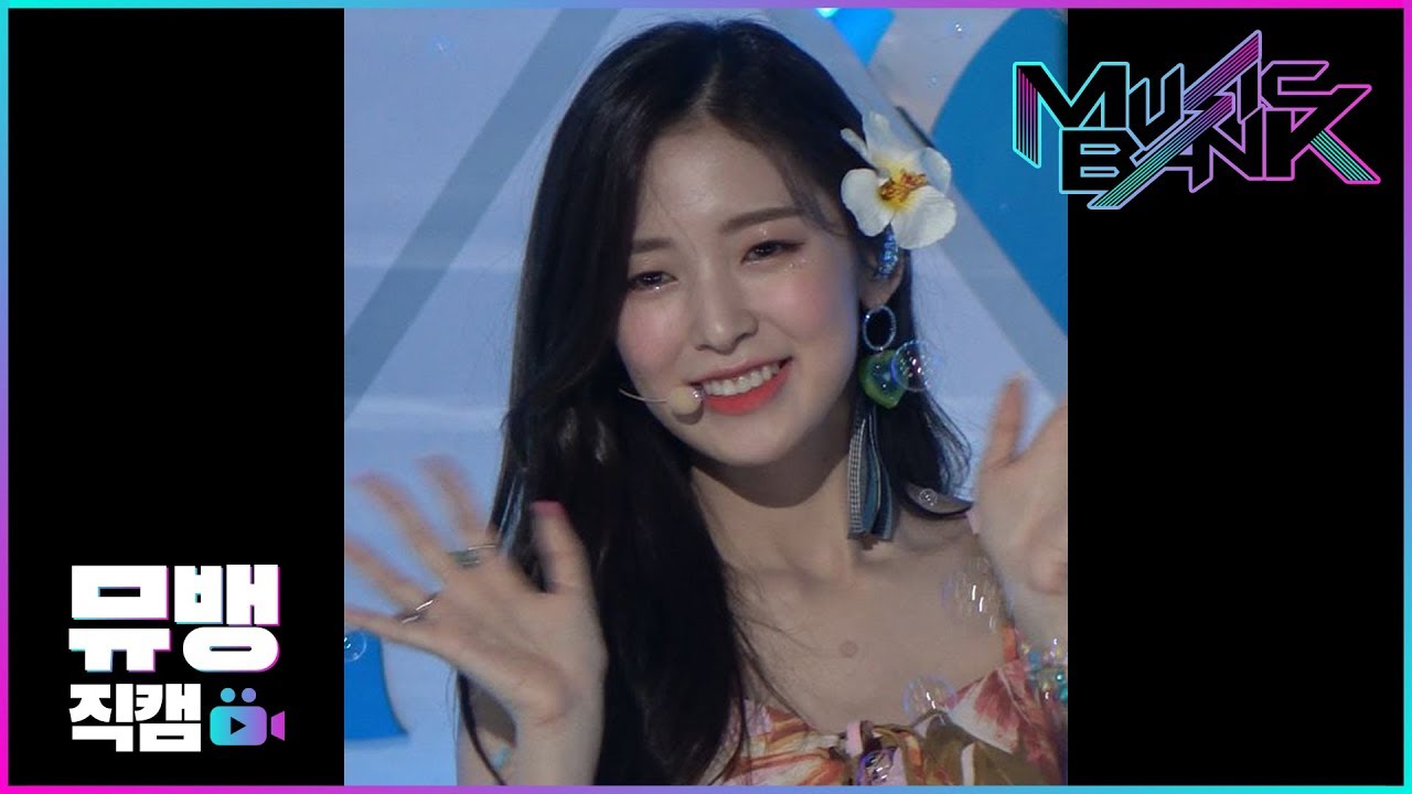[4K] BUNGEE - 오마이걸 (OH MY GIRL) 아린 / 190809 뮤직뱅크 직캠