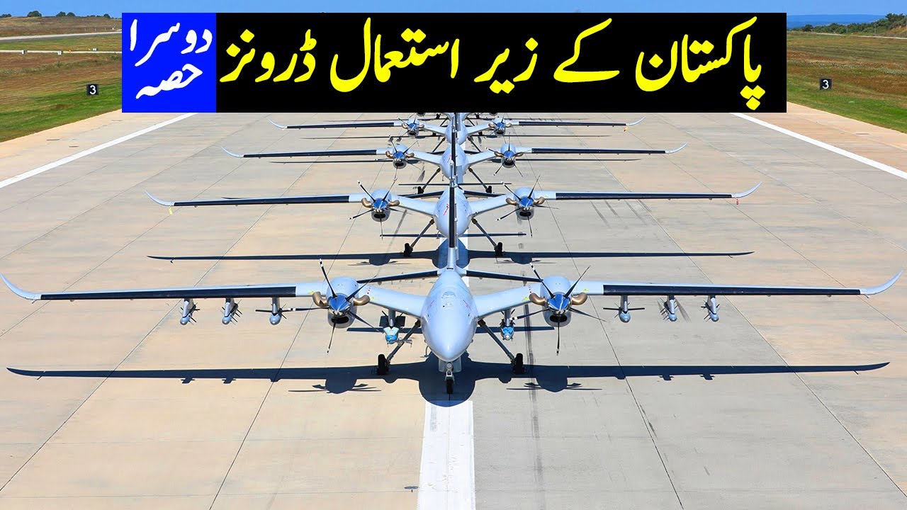 Pakistan's Drone Fleet | Part 2