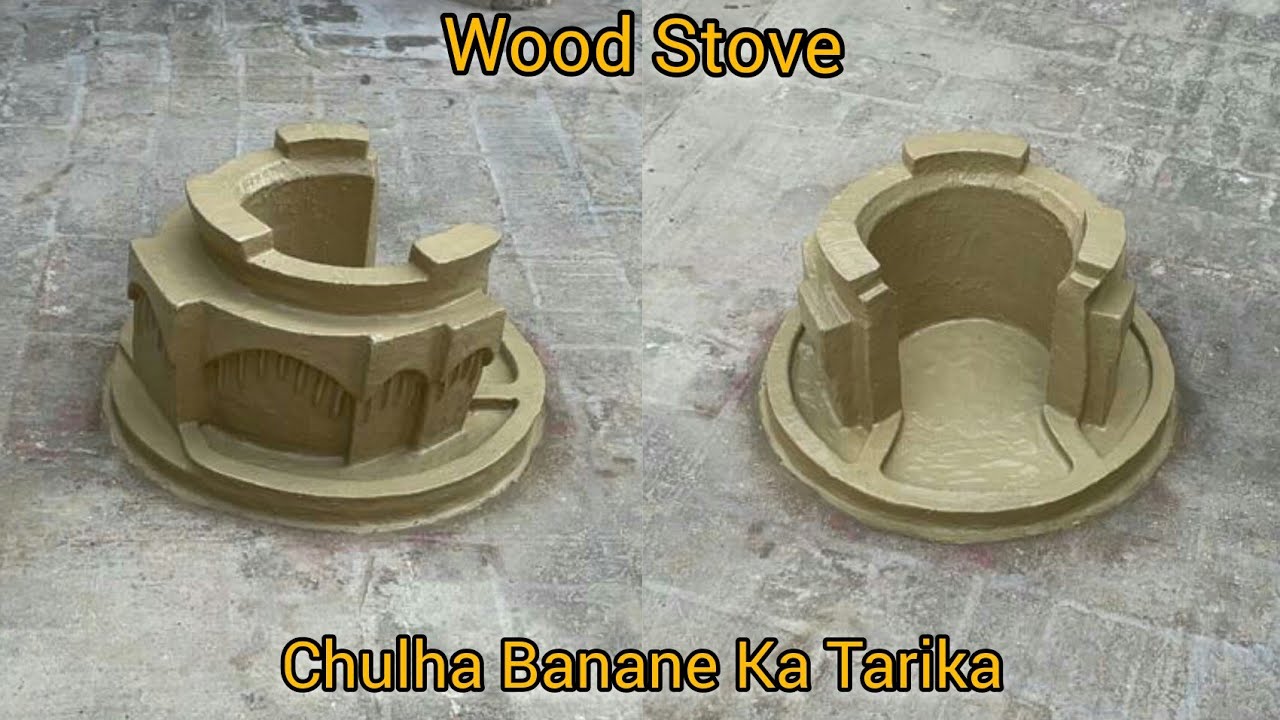 Chulha Banane Ka Tarika | Mitti Ka Chulha | Mud Stove| Clay Stove  Wood Stove| Chulha| Desi Chulha