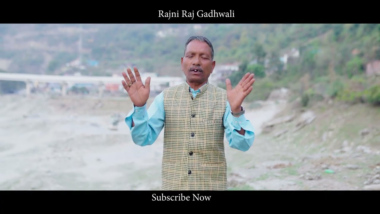 हीं दुनियां तैं देखणा हम || New Gadhwali Song | Vijay raj Jonpuri | Rajni raj