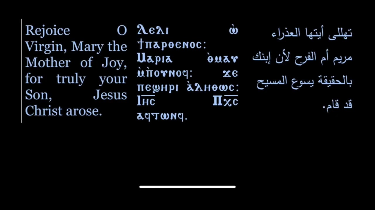 Resurrection Psali Adam Aripsalin Empho ou