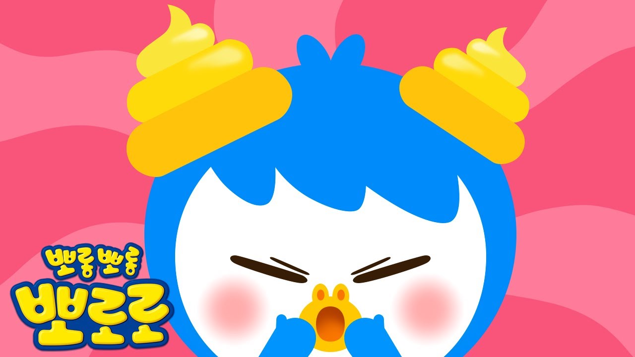 아기 패티의 기저귀를 갈아주세요👶 | 아기가 된 뽀로로와 친구들을 돌봐주세요! | 아기 동생 돌보기 | 뽀로로 게임 | 뽀로로의 아기 돌보기🍼 | 뽀로로콘