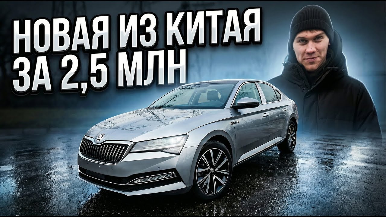 Skoda, которую хочет КАЖДЫЙ