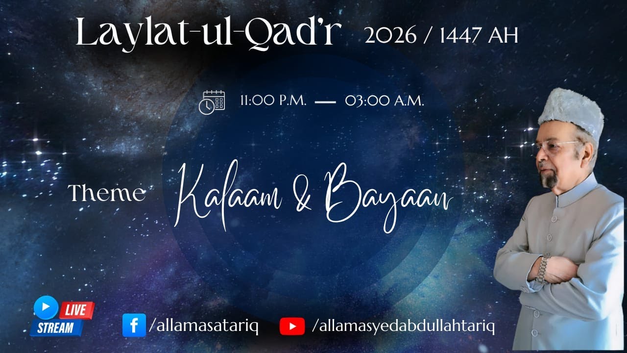 23rd Shab 2026 - Kalām to Qaul: The Formless Revelation is now User-Friendly.