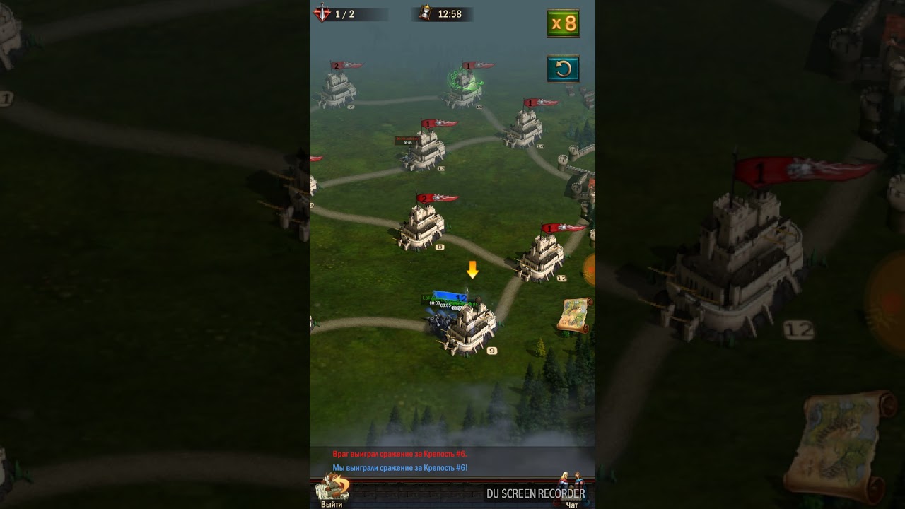 War and Order adventure 5