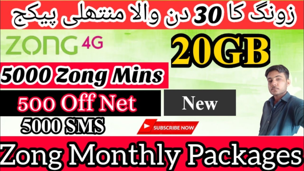 Zong Monthly Packages New 2024 | Monthly Packages Zong