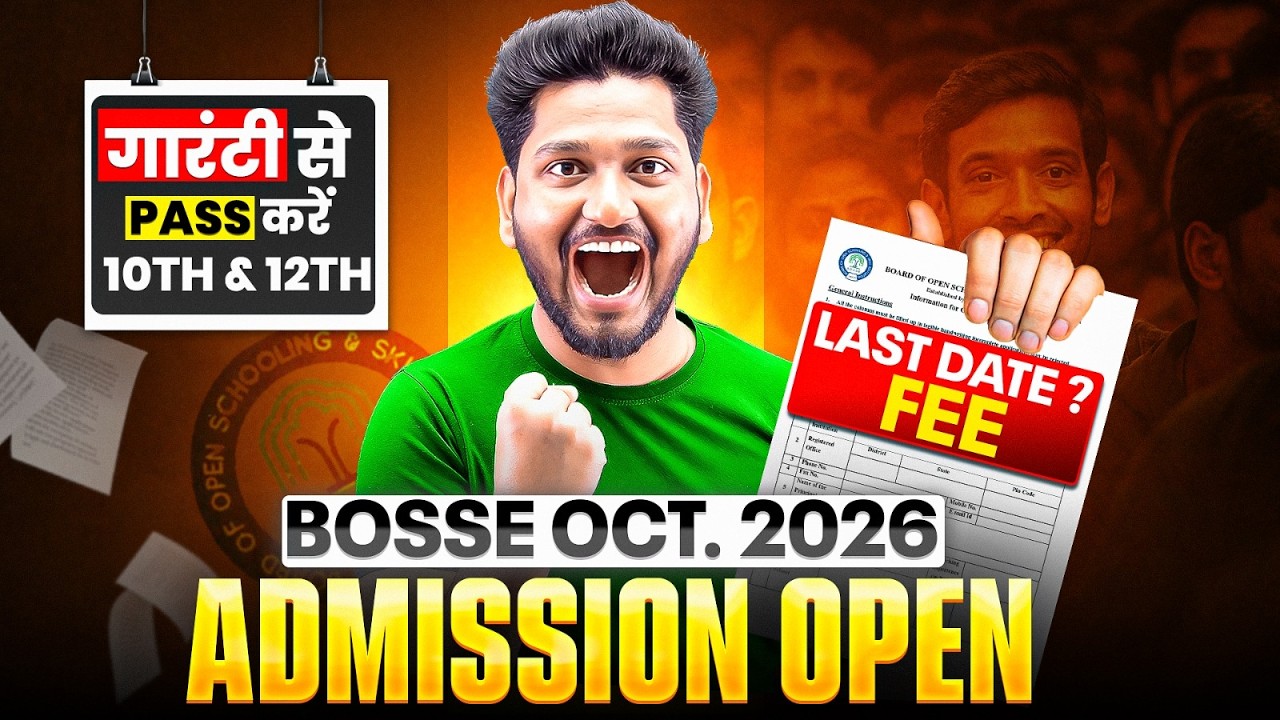 BOSSE Admission October 2026 😱 Last Date, Fees & How to Apply Online