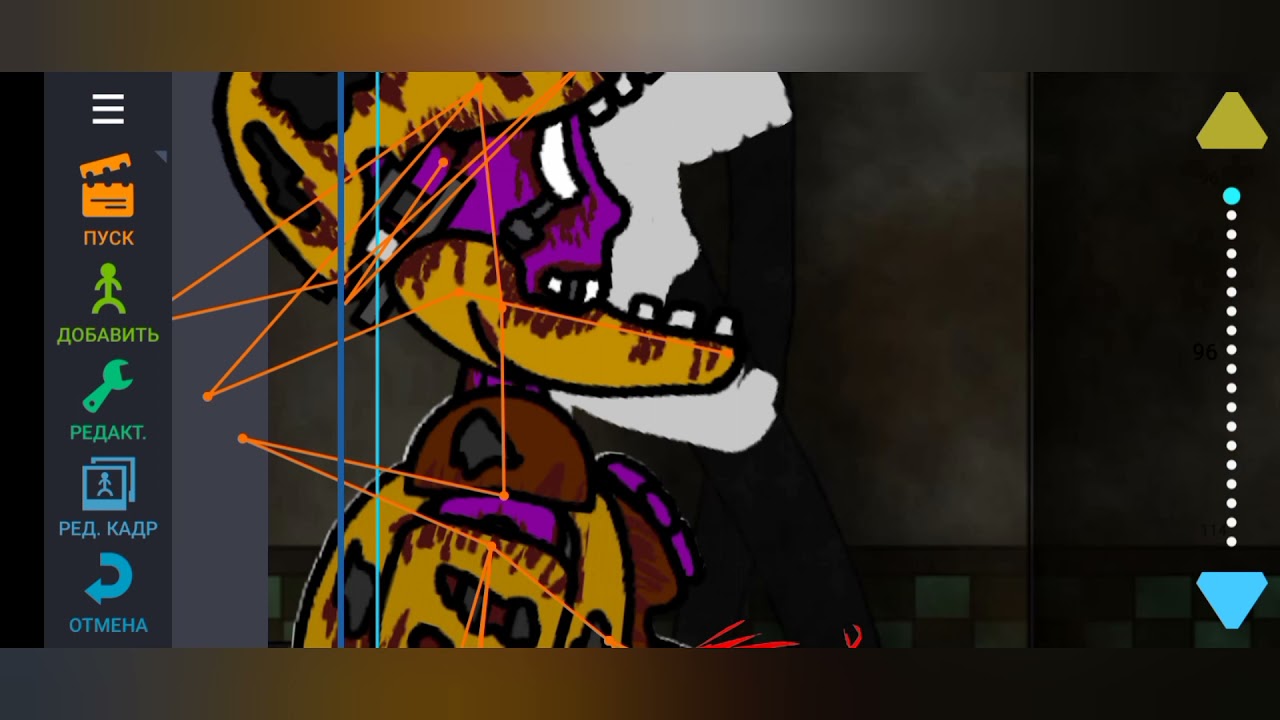 [DC2/fnaf] how i animate?
