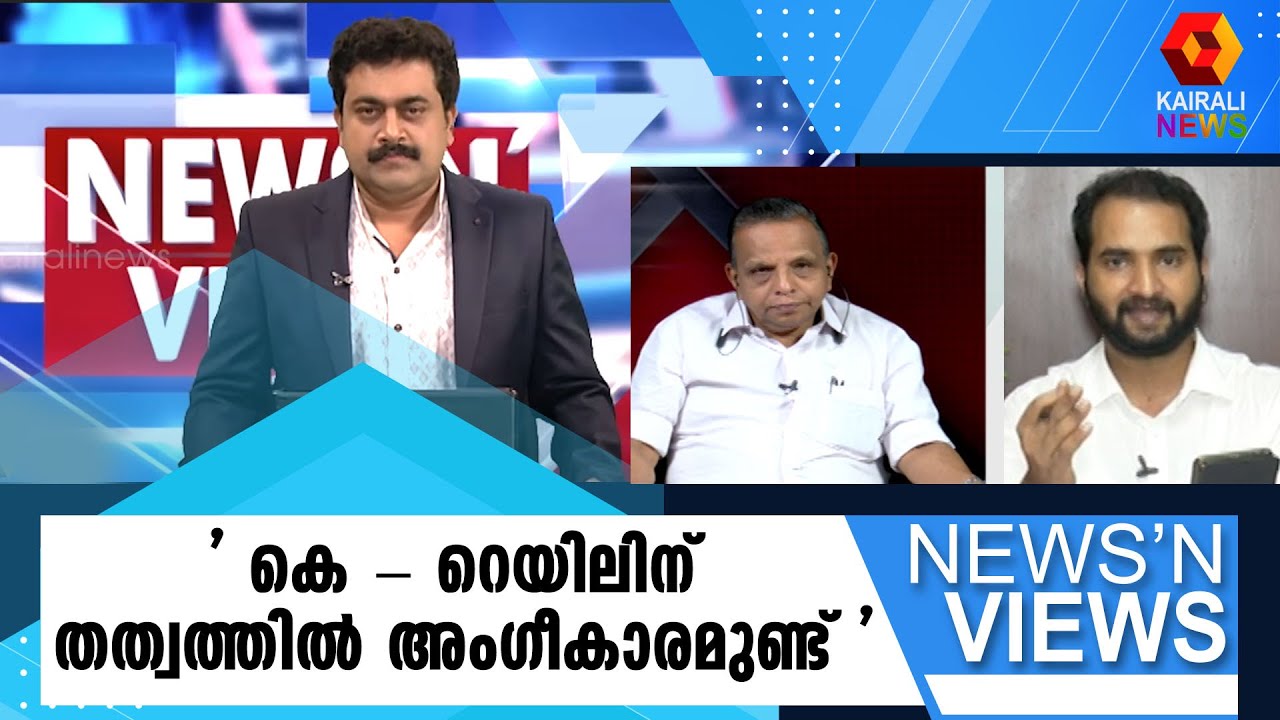 ഷുക്കൂറിനെ തിരുത്തി അരുൺകുമാർ | | SilverLine | K Sudhakaran | Adv Arun Kumar | AA Shukkoor