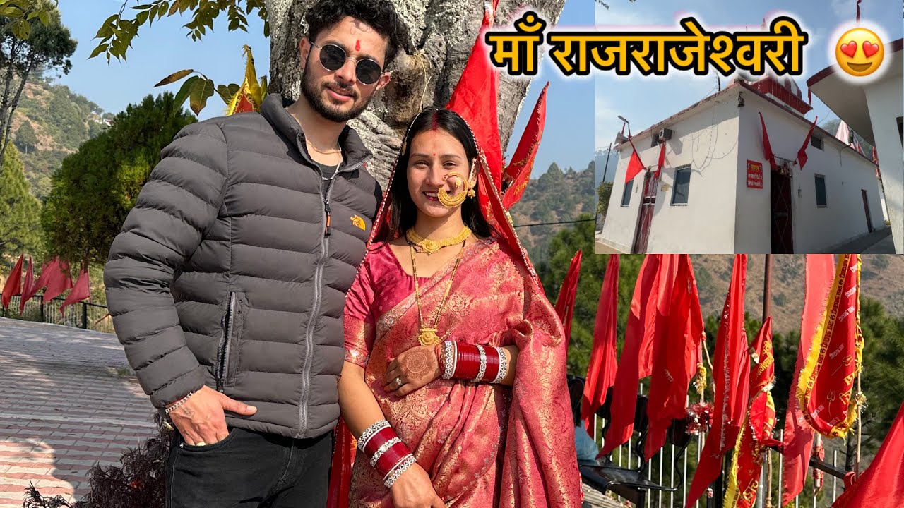 माँ राजराजेश्वरी के दर्शन भी कर लिए 😍❤️। Rajrajeshwari temple || sandhyagusainvlogs || 