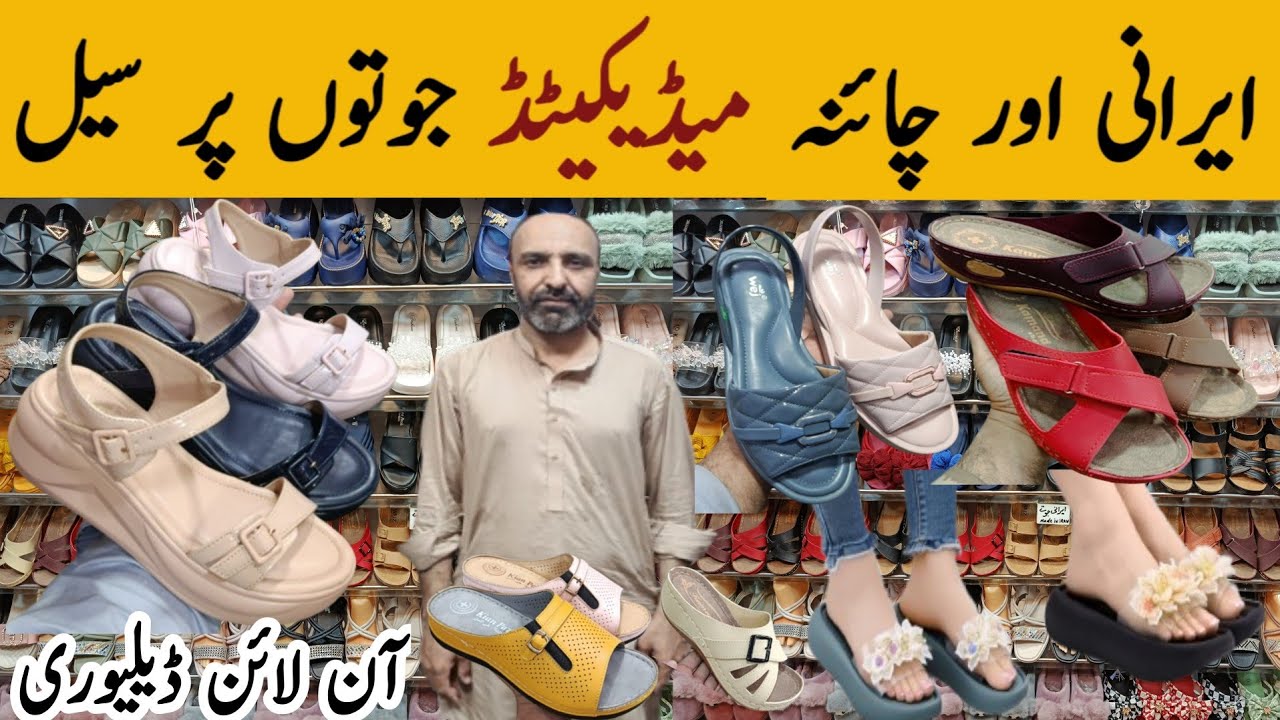 Branded Ladies Footwear Wholesale – Irani Chappal & Stylish Sandals at Low Prices