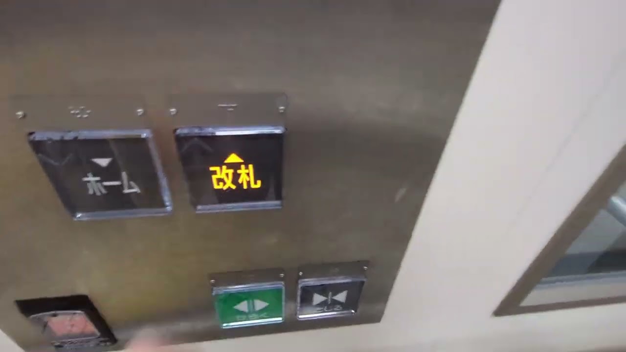 大阪メトロ 四つ橋線 住之江公園駅のエレベーター（改札内）